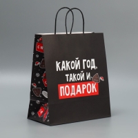 Пакет подарочный новогодний крафтовый «Подарочек тебе», 28 х 32 х 15 см