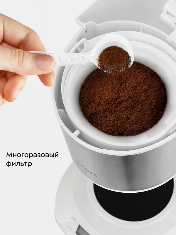 Кофеварка капельная электрическая КТ-7396 - 800 Вт - 1,5 л Кофеварка капельная электрическая КТ-7396 - 800 Вт - 1,5 л