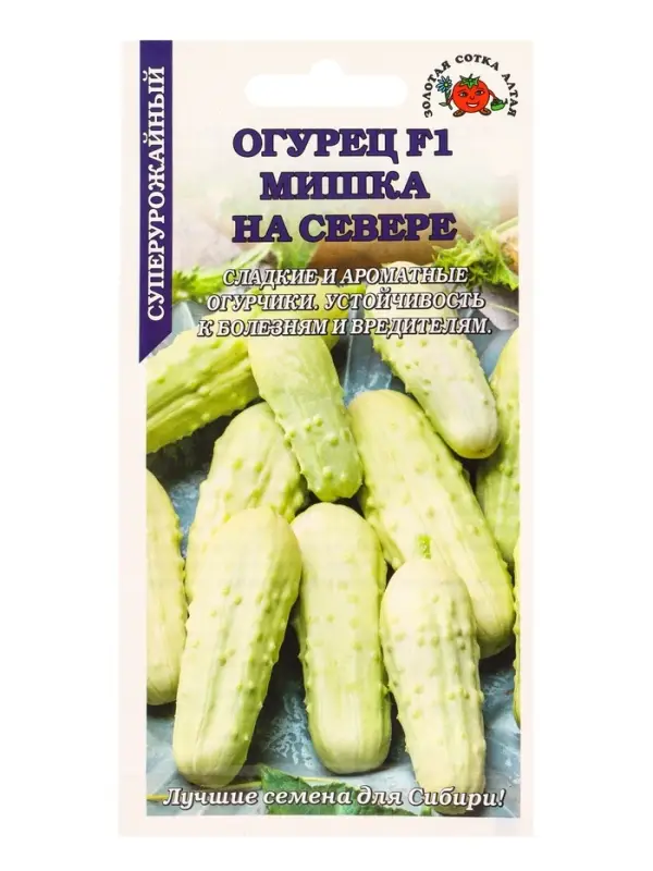 Семена Огурец Мишка на севере /Сотка/ 0,3 г /белый/ *1200 Семена Огурец Мишка на севере /Сотка/ 0,3 г /белый/ *1200