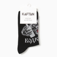 Носки мужские KAFTAN "Водкодав" р. 41-44 (27-29 см)