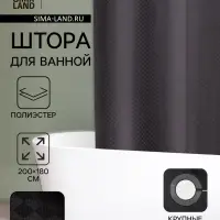 Штора для ванной SAVANNA &laquo;Богемия&raquo;, 200&times;180 см, полиэстер