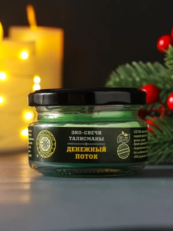 Свеча-эко магическая &laquo;Денежный поток&raquo; из натурального воска, 7&times;5 см