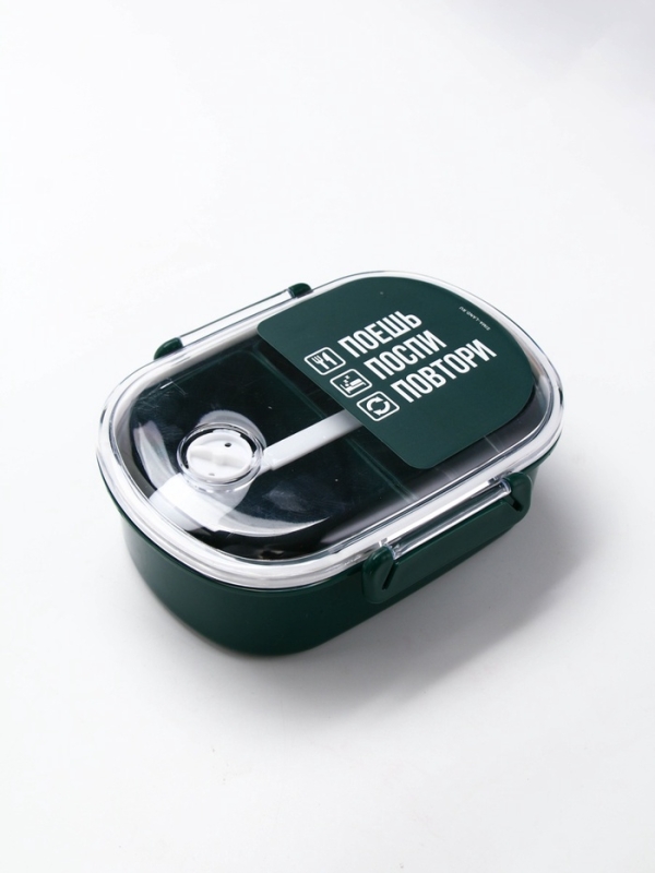 Ланч - бокс с секциями и ложкой «Поешь, поспи, повтори», 19 х 14,5 х 6 см