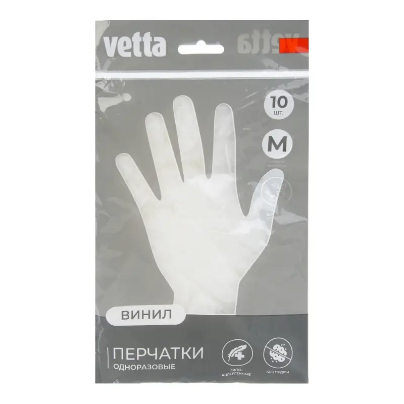 Перчатки тм VETTA, 10 шт, р-р M, ПВХ, прозрачный цвет