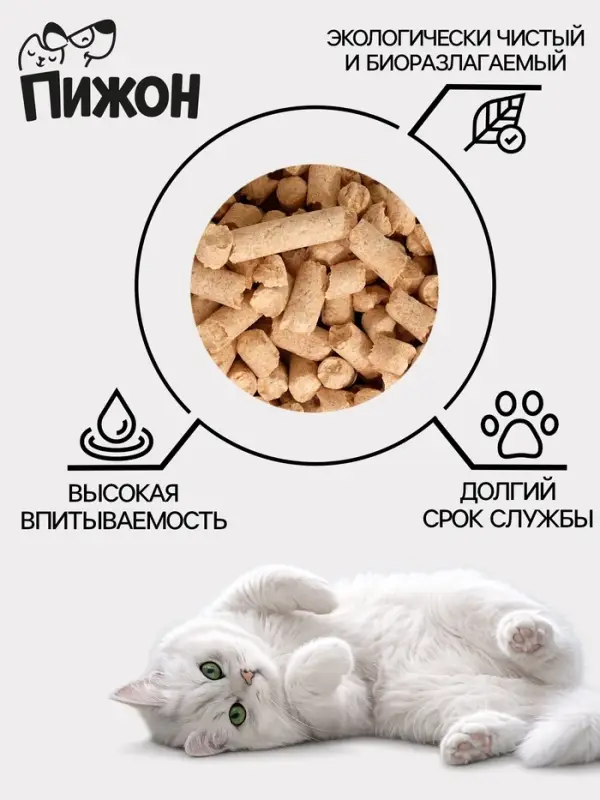 Наполнитель древесный &laquo;Пижон&raquo; 10 л