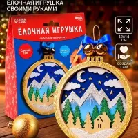 Набор для творчества &laquo;Ёлочная игрушка из дерева&raquo;
