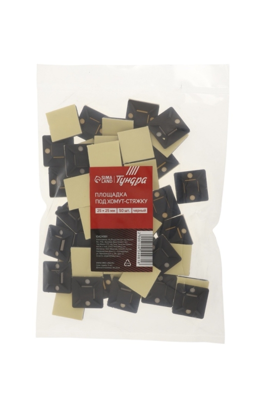 Площадка под хомут-стяжку ТУНДРА, 25х25 мм, цвет черный, 50 шт Площадка под хомут-стяжку ТУНДРА, 25х25 мм, цвет черный, 50 шт