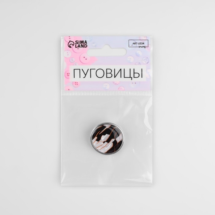 Пуговица металлическая на ножке «Витраж», декоративная, d = 25 мм, цвет белый/чёрный, оранжевый/серебряный Пуговица металлическая на ножке «Витраж», декоративная, d = 25 мм, цвет белый/чёрный, оранжевый/серебряный