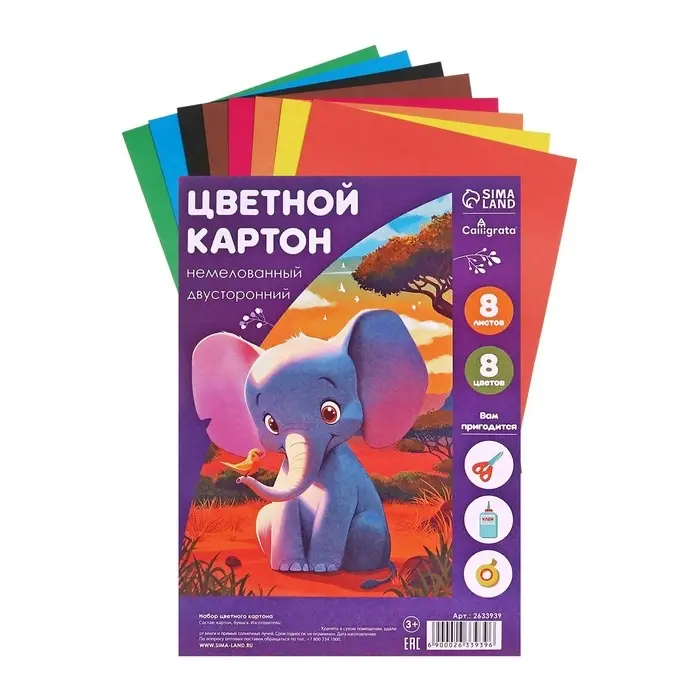Картон цветной двусторонний Calligrata &laquo;Слон и тигр&raquo;, А4, 8 листов, 8 цветов, матовый, немелованный