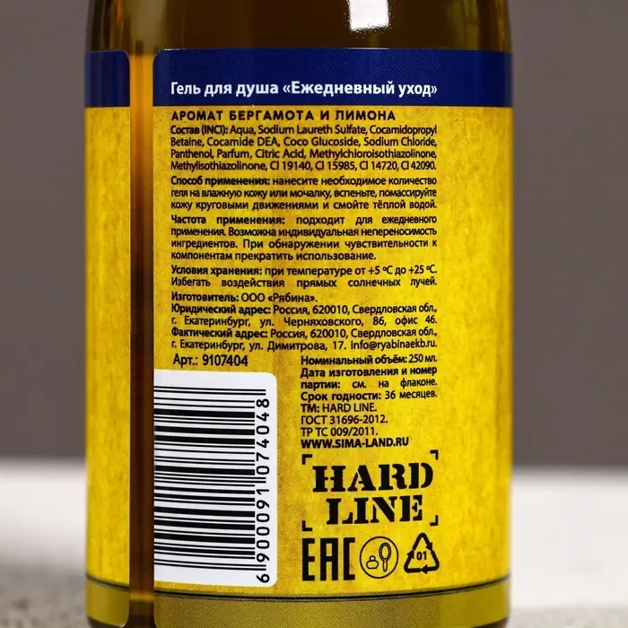 Подарочный набор &laquo;Настоящий&raquo;: гель для душа пиво 250 мл и гель для бритья 110 мл, Чистое счастье