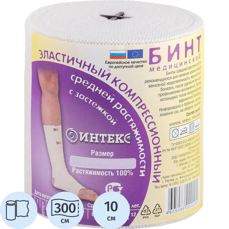 Бинт эластичный 3мх10см ср. растяж с застежкой Интекс
