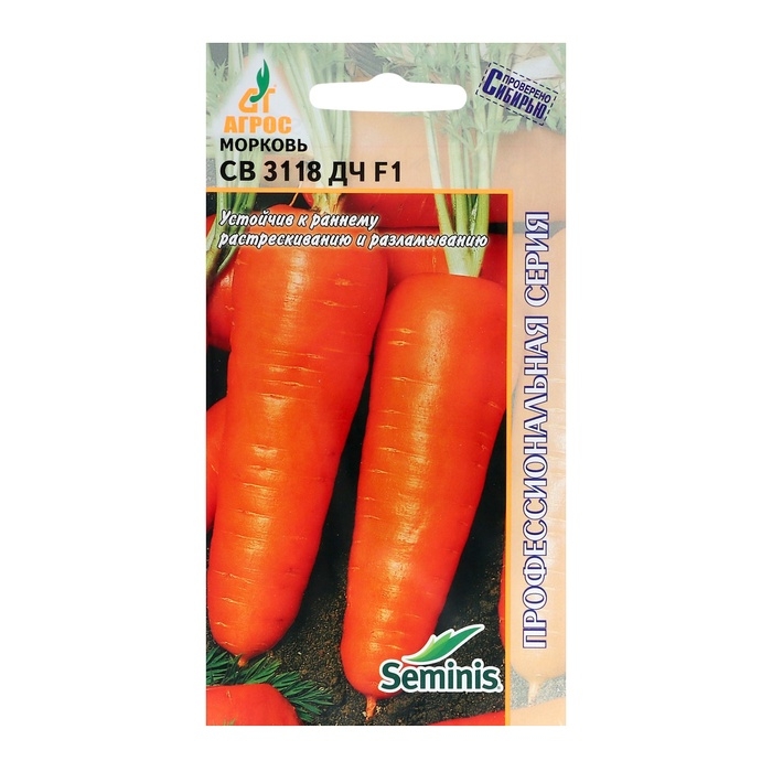 Семена Морковь Семена Морковь"СВ 3118 ДЧ"F1 400шт* Seminis