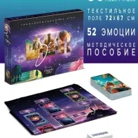 Настольная игра трансформационная &laquo;Зов подсознания&raquo;, игровое поле, 102 карты: 50 МАК, 52 эмоции