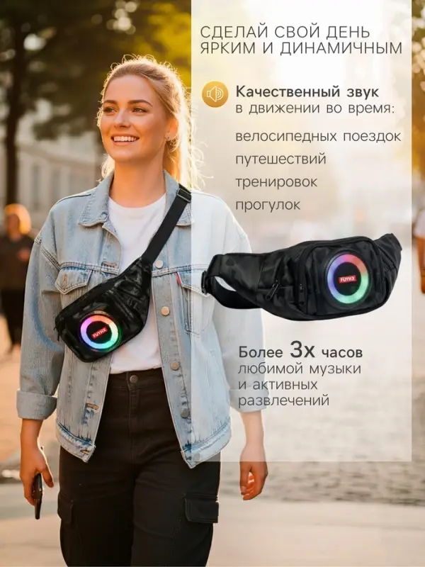 Портативная колонка - сумка LAB-85, 10 Вт, 2500 мАч, с подсветкой, поддержка карты памяти, чёрная