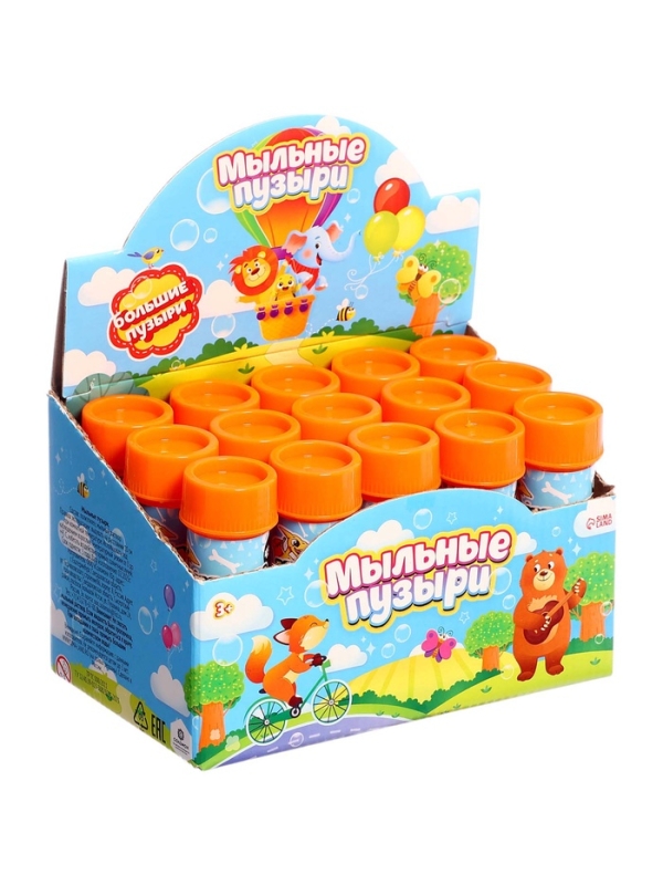 Мыльные пузыри , 45 мл цвет оранжевый (набор 15шт)