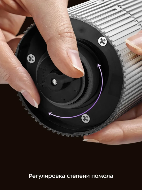 Кофемолка электрическая жерновая беспроводная КТ-7485 Кофемолка электрическая жерновая беспроводная КТ-7485