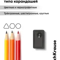 Точилка ErichKrause. City Meow, с контейнером, МИКС