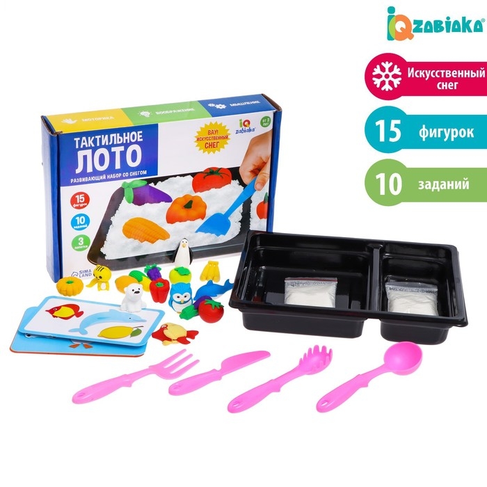 Развивающий набор со снегом «Тактильное лото» Развивающий набор со снегом «Тактильное лото»