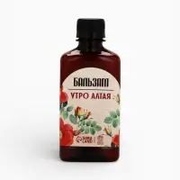 Бальзам безалкогольный &laquo;Всё для тебя. 8 Марта&raquo;, с сорбентом, 250 мл.