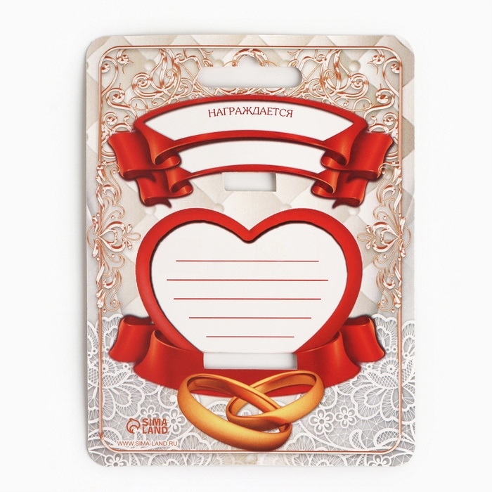 Медаль свадебная на открытке &laquo;20 лет фарфоровая свадьба&raquo;, d=4 см