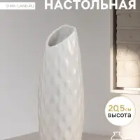 Ваза для цветов &laquo;Теган&raquo;, бочка скос, 20.5&times;6.5 см, керамика, белая