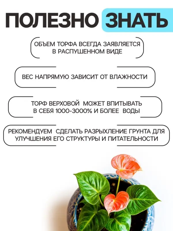 Грунт универсальный &laquo;Рецепты Дедушки Никиты&raquo; 40 л