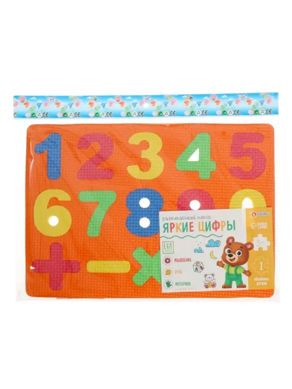Коврик-пазл &laquo;Яркие цифры&raquo;, цвета МИКС
