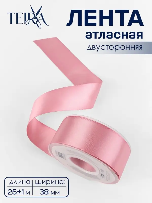 Лента атласная TEIRA, двухсторонняя, 38 мм, 25&plusmn;1 м, розовая №158