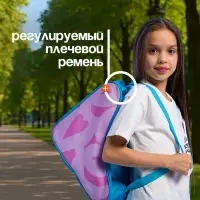 Сумка детская для коньков и роликов ONLYTOP Love, 31&times;28&times;20 см