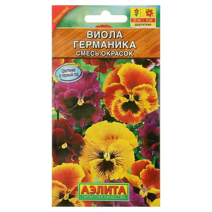 Семена цветов Виола  Семена цветов Виола "Германика", смесь сортов, Дв, 0,1 г