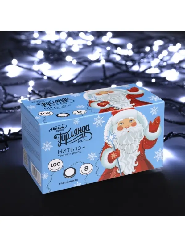 Гирлянда &laquo;Нить&raquo; 10 м, IP20, тёмная нить, 100 LED, 8 режимов, 220 В, свечение белое