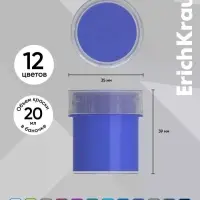 Гуашь 12 цветов ErichKrause Aquamarine, 20 мл