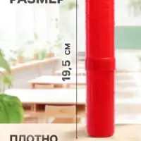 Пенал - тубус Calligrata, 40&times;195 мм, пластиковый, красный
