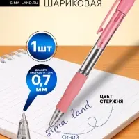 Ручка шариковая Pilot. Super Grip, автоматическая, синий стержень BPGP-10R-F (P), узел 0.7 мм, на масляной основе, резиновый упор