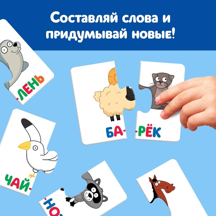 Пазл-букварь «Синий трактор» Пазл-букварь «Синий трактор»