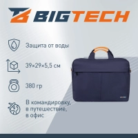Сумка для ноутбука BigTech Regular 15.6 LB-BT-08BL, синий