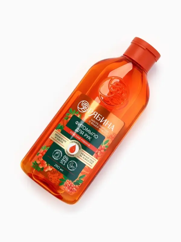 Мыло жидкое для рук, увлажнение и забота, аромат рябины, 250 мл, Рябина