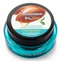 Крем для тела Botaniqua Sense of nature, интенсивно питательный, 50 мл