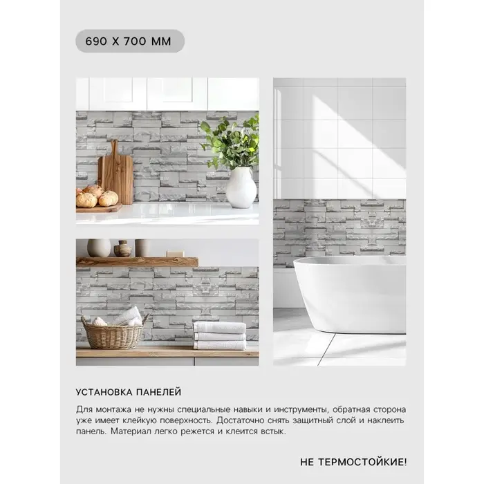 Панель ПВХ самоклеящаяся TAKE IT EASY &laquo;Сланец&raquo;, 690&times;700 мм, цвет серо - бежевый