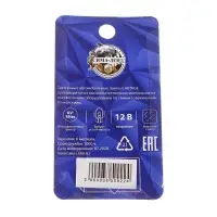 Галогенная лампа для авто Cartage BLUE, T10, W5W, 12 В, 5 Вт, набор 10 шт.