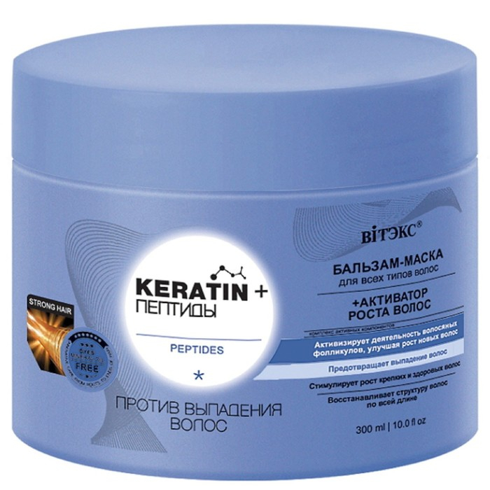 Бальзам-маска Bitэкс, keratin и пептиды, против выпадения волос, 300 мл Бальзам-маска Bitэкс, keratin и пептиды, против выпадения волос, 300 мл