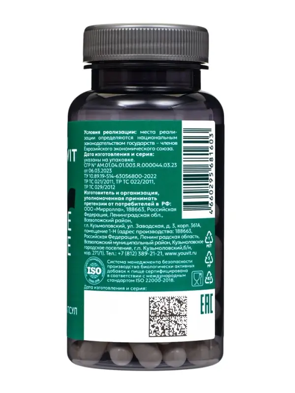 Хром хелат (пиколинат), YOUVIT, 60 таблеток