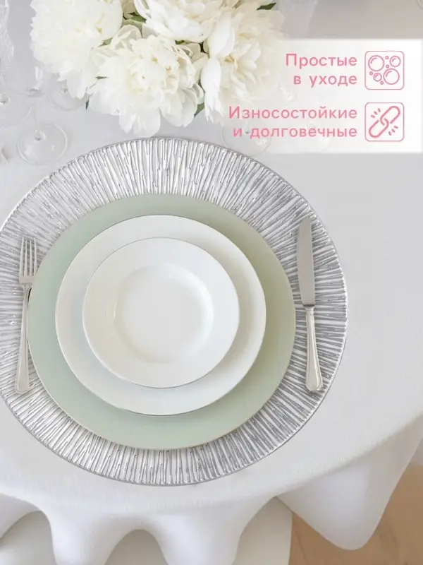 Салфетки сервировочные на стол Доляна &laquo;Сияние&raquo;, d=38 см, 4 шт., серебряные