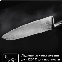 Шеф-нож Precision K2890224, 20 см