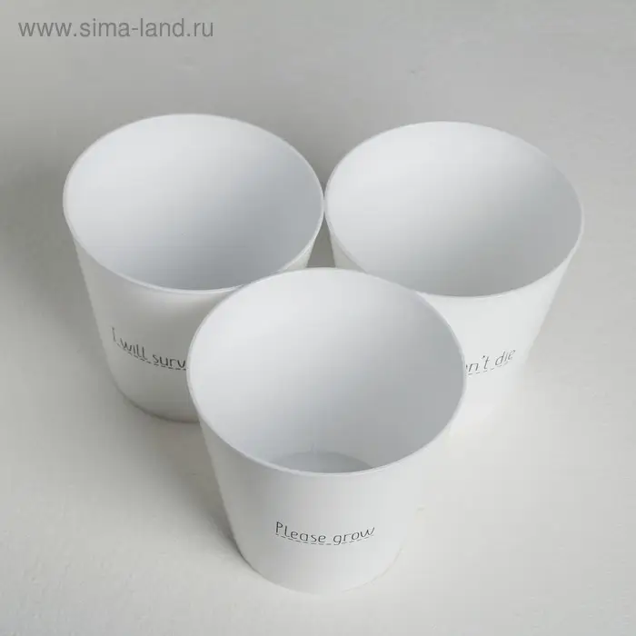 Набор кашпо 3 в 1 Please grow, 0,8 л, 11 х 12 см Набор кашпо 3 в 1 Please grow, 0,8 л, 11 х 12 см