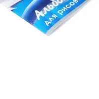 Альбом для рисования Calligrata &laquo;Морской мир&raquo; А4, 40 листов, на скрепке, плотность листов 100 г/м&sup2;, обложка из мелованного картона