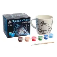 Набор для творчества. Лунная роспись кружки &laquo;Самый смелый&raquo; Пират 300 мл