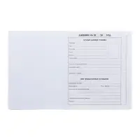 Дневник школьный для 1-11 классов, &laquo;Белый&raquo;, твёрдая обложка 7БЦ, глянцевая ламинация, 40 листов