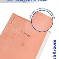 Тетрадь 12 листов в клетку ErichKrause, CoverPrо Neon, пластиковая обложка, оранжевая