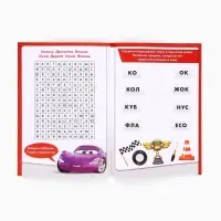 Книги обучающие &laquo;Познаём мир&raquo;, набор 6 книг по 20 стр.